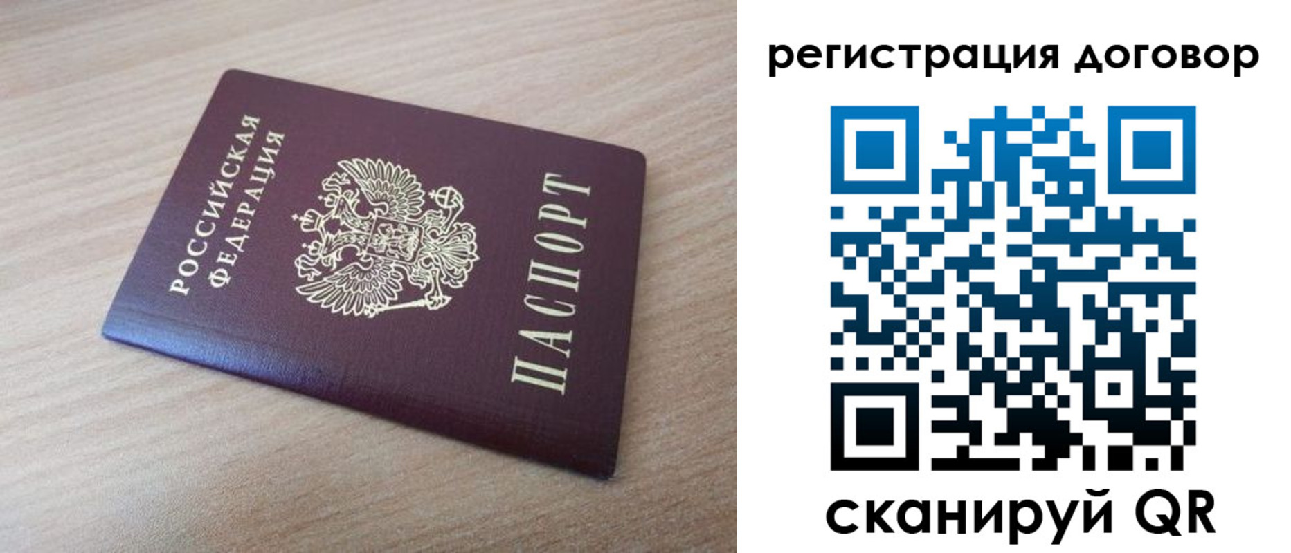 прописка для военкомата в Порхове