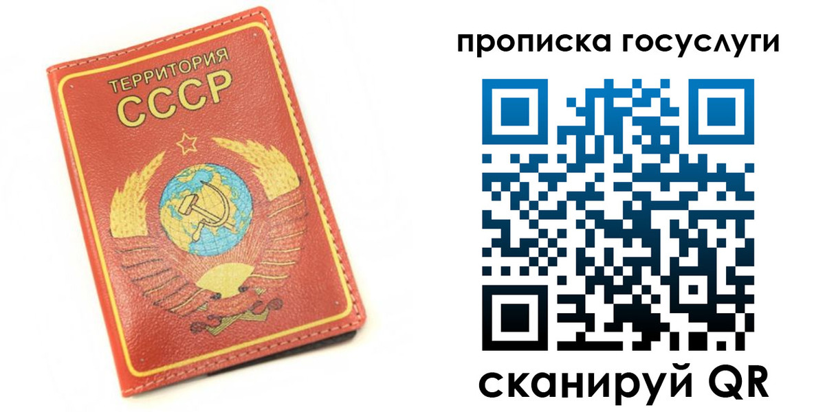 пропишу в квартире в Порхове