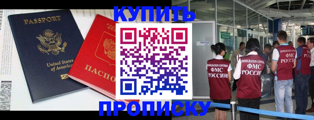 временная регистрация госуслуги в Порхове